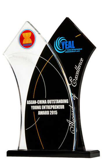 ASEAN-China Outstanding Young Entrepreneur Award 2015