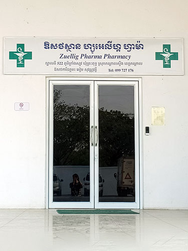 Zuellig Pharma Pharmacy Warehouse Main Entrance