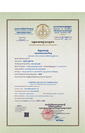 Certificate of Tax Compliance